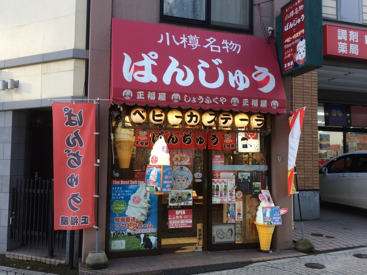 f:id:naoha:20190519184941j:plain