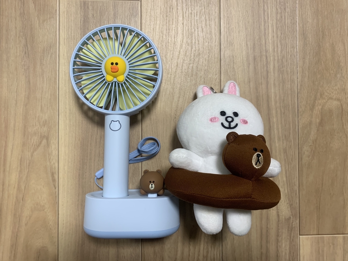 f:id:naohachi89:20190907160219j:plain