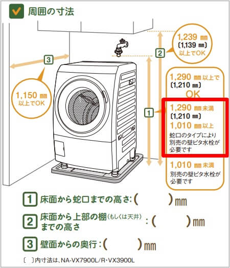 f:id:naohiko-blog:20190702000322j:plain f:id:naohiko-blog:20190702000322j:plain