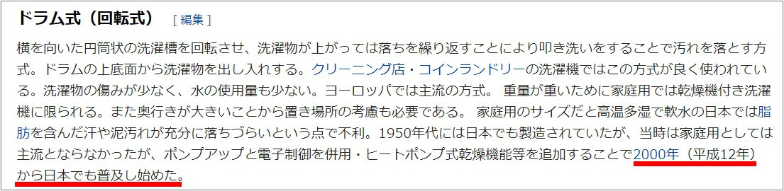 f:id:naohiko-blog:20190702001123j:plain f:id:naohiko-blog:20190702001123j:plain