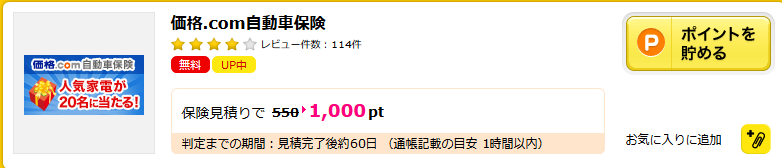 f:id:naohimajinmile:20160924134538p:plain f:id:naohimajinmile:20160924134538p:plain