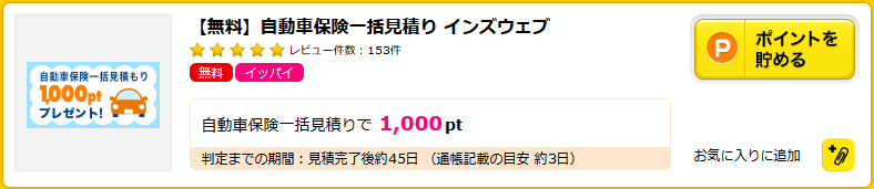 f:id:naohimajinmile:20160924134541p:plain f:id:naohimajinmile:20160924134541p:plain