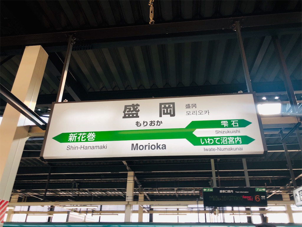 f:id:naohino:20190929224954j:image f:id:naohino:20190929224954j:image