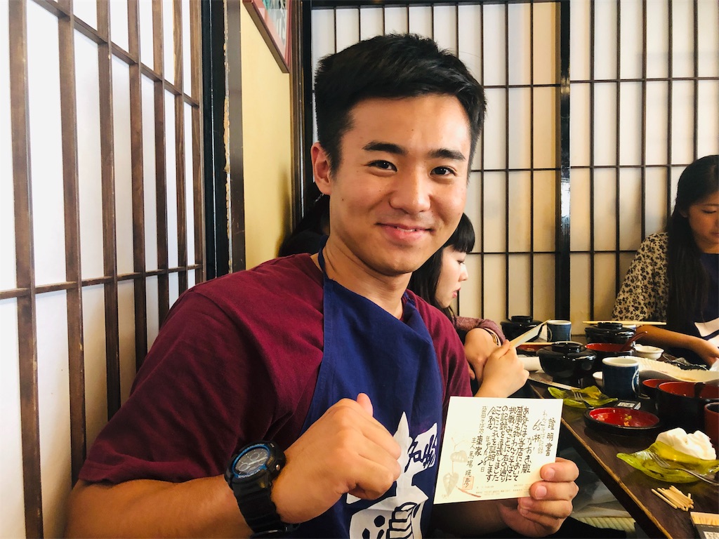 f:id:naohino:20190930215921j:image f:id:naohino:20190930215921j:image