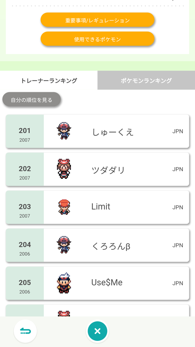 f:id:naohiro-dom:20210202145351p:plain