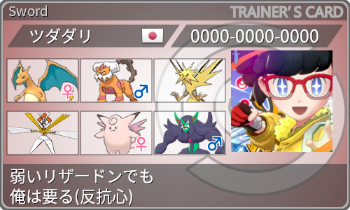 f:id:naohiro-dom:20210202153725p:plain