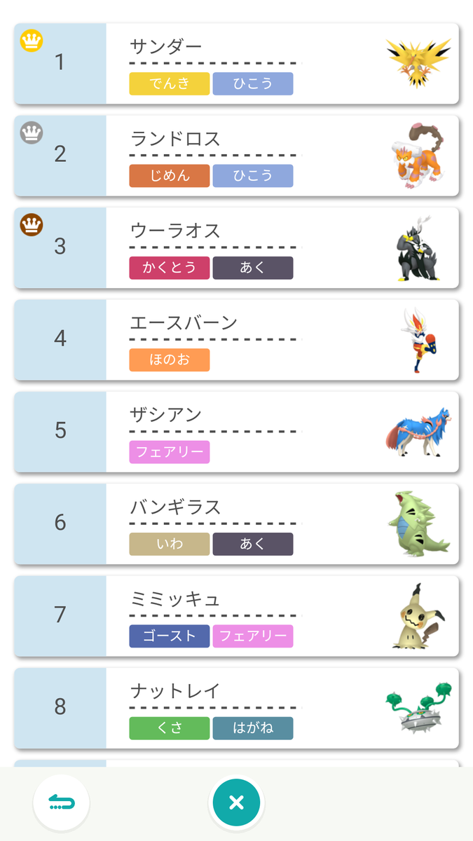 f:id:naohiro-dom:20210401100435p:plain