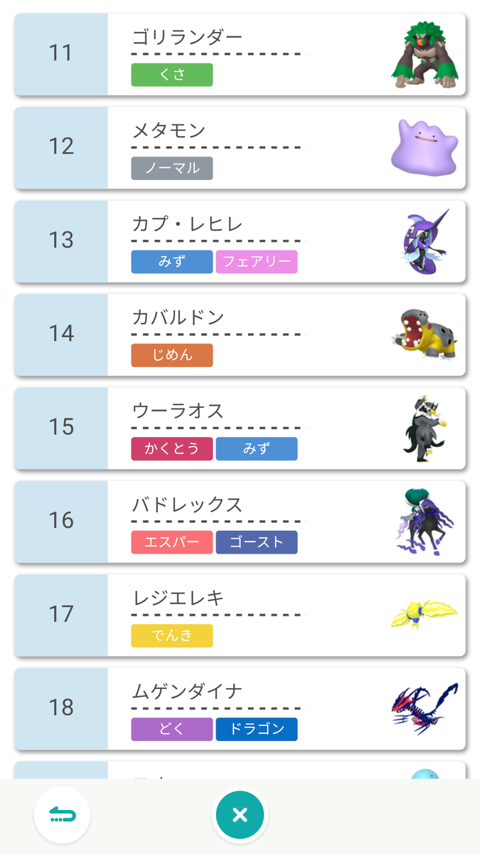 f:id:naohiro-dom:20210401100458p:plain