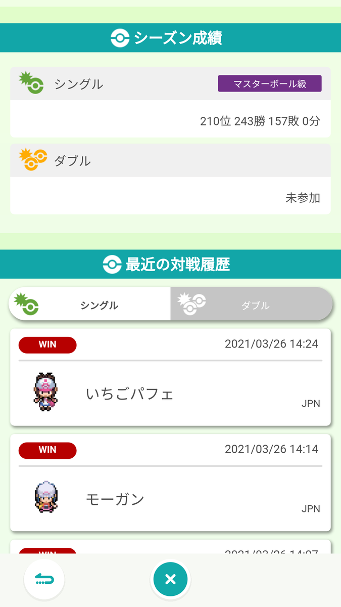 f:id:naohiro-dom:20210401185218p:plain