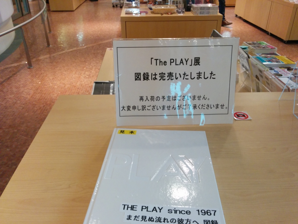 f:id:naohiro010101:20170112205102j:plain f:id:naohiro010101:20170112205102j:plain