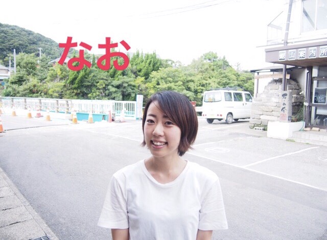 f:id:naohirose72:20170818183804j:plain f:id:naohirose72:20170818183804j:plain