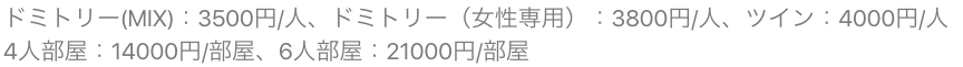 f:id:naohirose72:20170828105844p:plain f:id:naohirose72:20170828105844p:plain