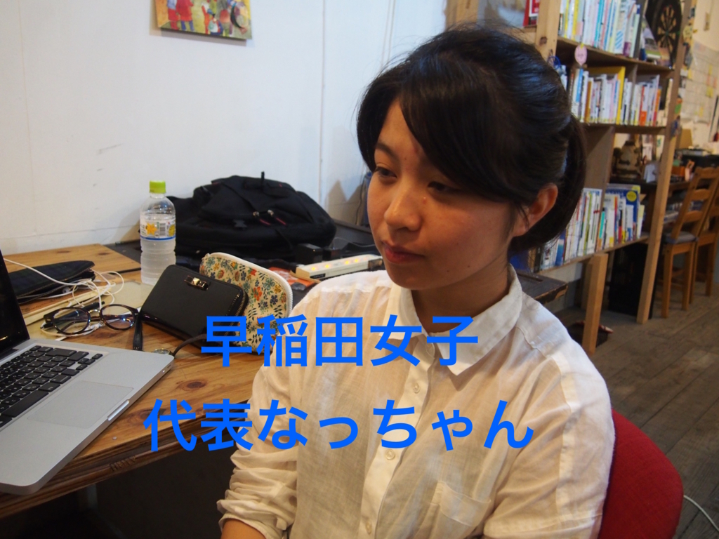 f:id:naohirose72:20170828210629j:plain f:id:naohirose72:20170828210629j:plain