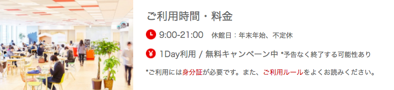f:id:naohirose72:20170831183941p:plain f:id:naohirose72:20170831183941p:plain