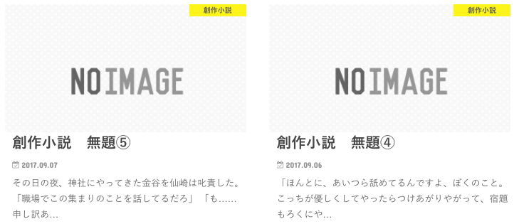 f:id:naohirose72:20171008164145p:plain