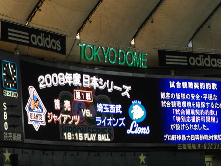 f:id:naohosk:20081101155624j:image f:id:naohosk:20081101155624j:image