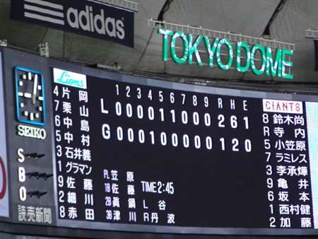 f:id:naohosk:20081101210259j:image f:id:naohosk:20081101210259j:image
