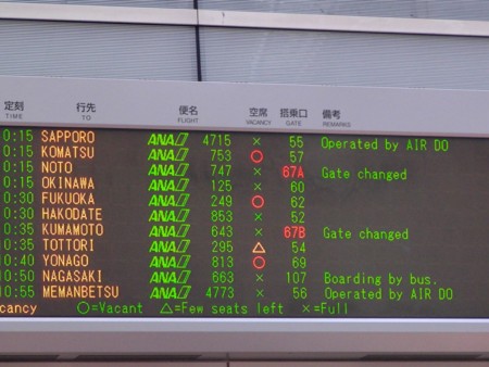 f:id:naohosk:20100430091318j:image f:id:naohosk:20100430091318j:image