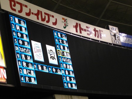 f:id:naohosk:20111004182111j:image
