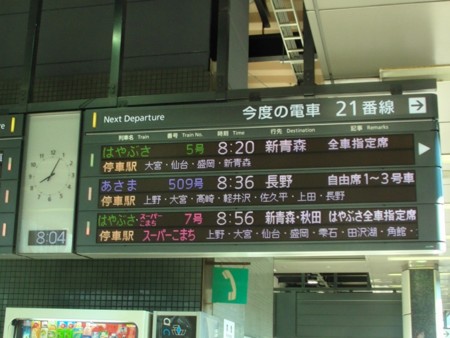 f:id:naohosk:20130413080450j:image:w360