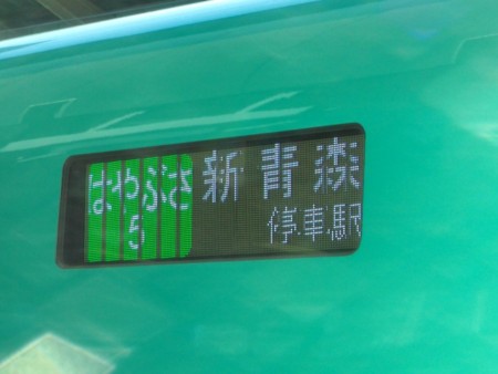 f:id:naohosk:20130413081811j:image:w360