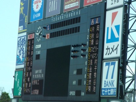 f:id:naohosk:20130413134715j:image:w360