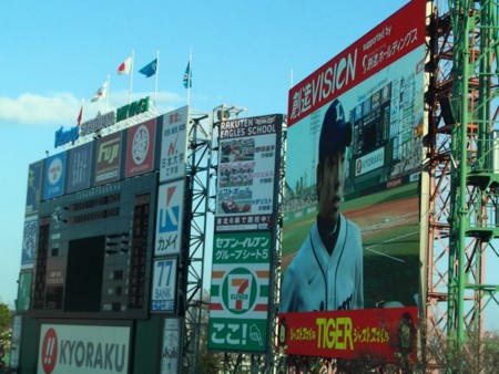 f:id:naohosk:20130413164915j:image:w360