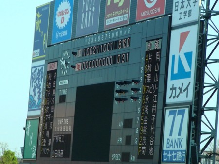 f:id:naohosk:20130413164930j:image:w360