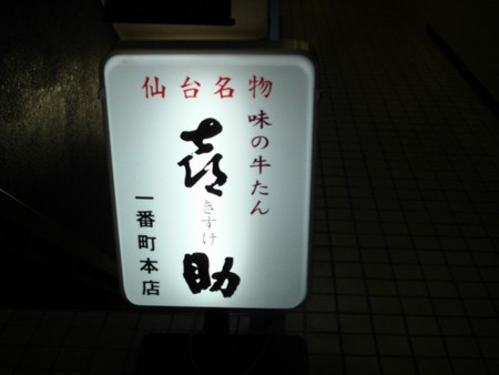 f:id:naohosk:20130413191902j:image:w360