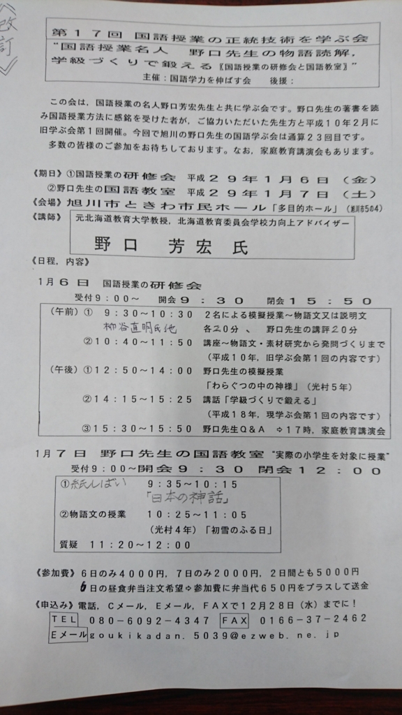 f:id:naoir20042005:20161014144733j:plain