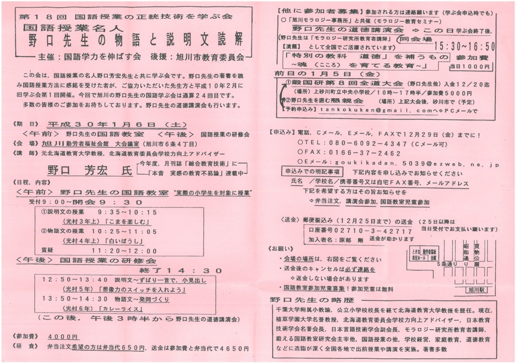 f:id:naoir20042005:20171215143736j:plain