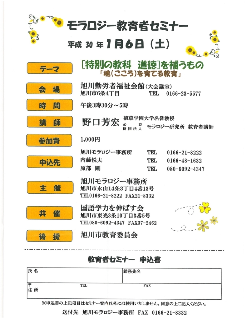 f:id:naoir20042005:20171215143806j:plain