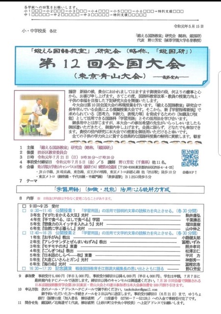 f:id:naoir20042005:20190623100556j:image