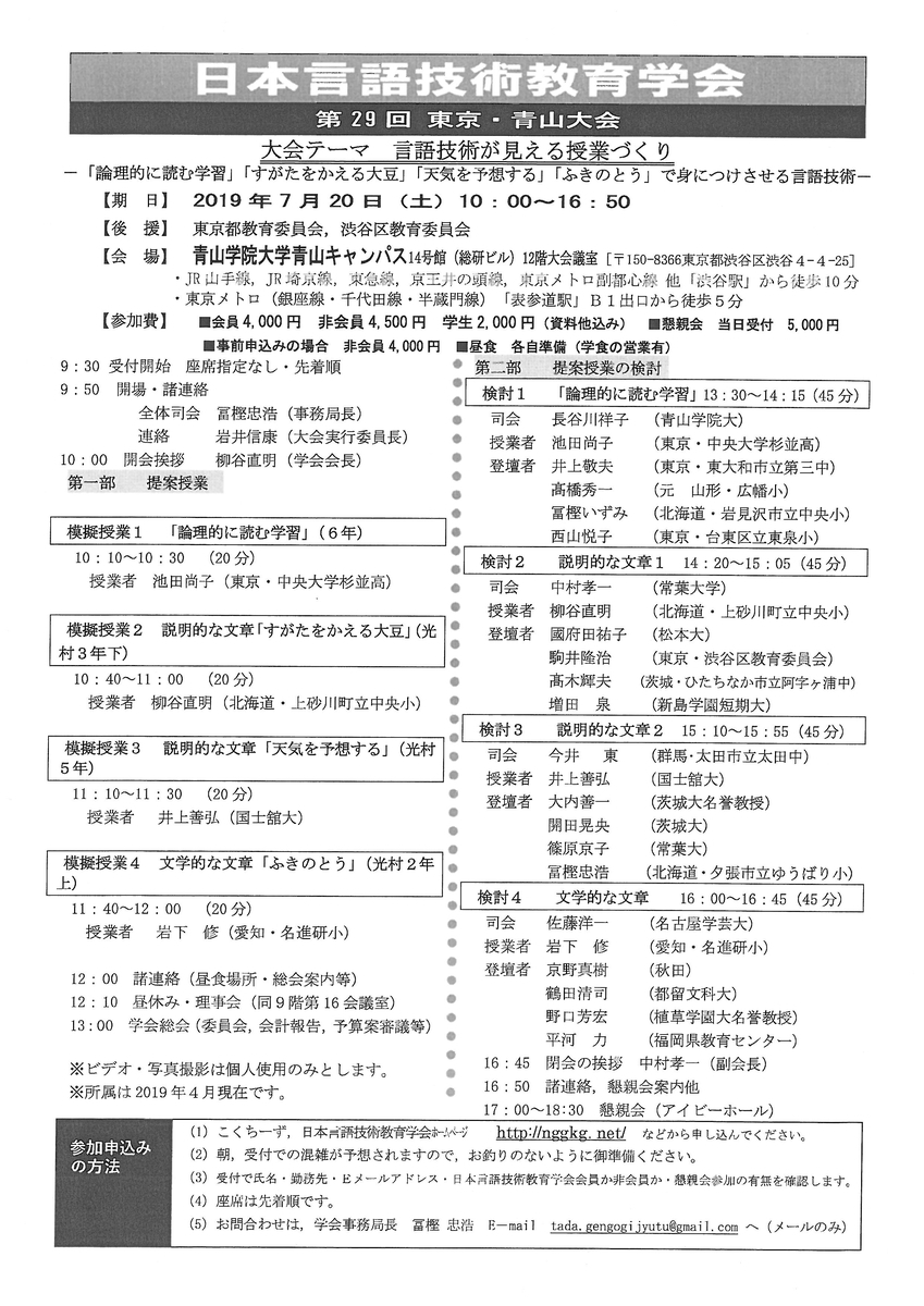 f:id:naoir20042005:20190701131746j:plain f:id:naoir20042005:20190701131746j:plain