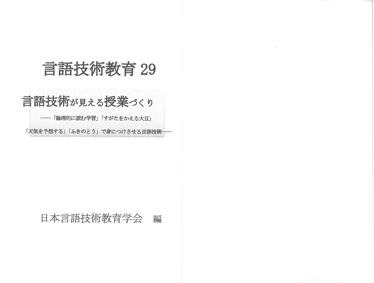 f:id:naoir20042005:20190708094355j:plain f:id:naoir20042005:20190708094355j:plain