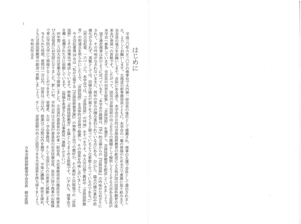 f:id:naoir20042005:20190708094421j:plain f:id:naoir20042005:20190708094421j:plain