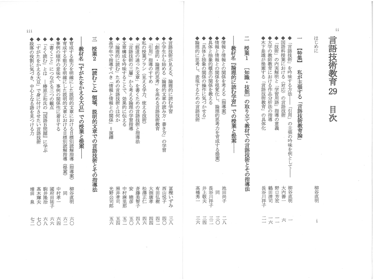 f:id:naoir20042005:20190708094447j:plain f:id:naoir20042005:20190708094447j:plain