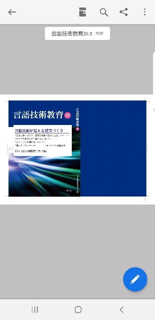 f:id:naoir20042005:20220401063312j:image