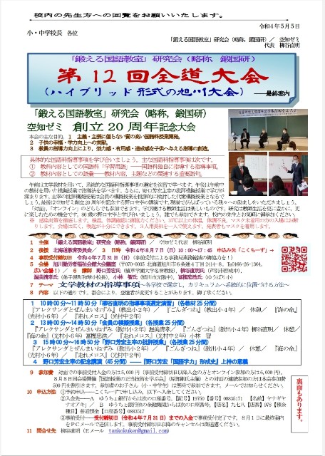 f:id:naoir20042005:20220507070109j:image