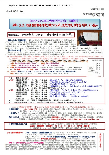 f:id:naoir20042005:20220507070148j:image