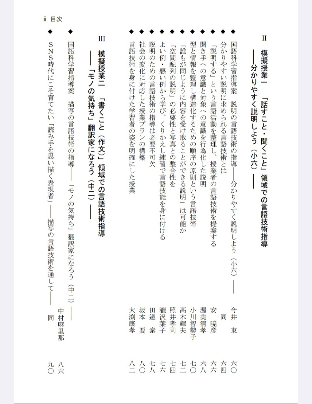 f:id:naoir20042005:20260426163002j:image