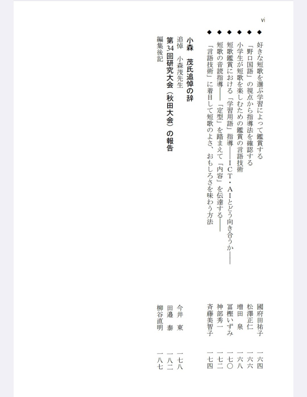 f:id:naoir20042005:20260426163009j:image