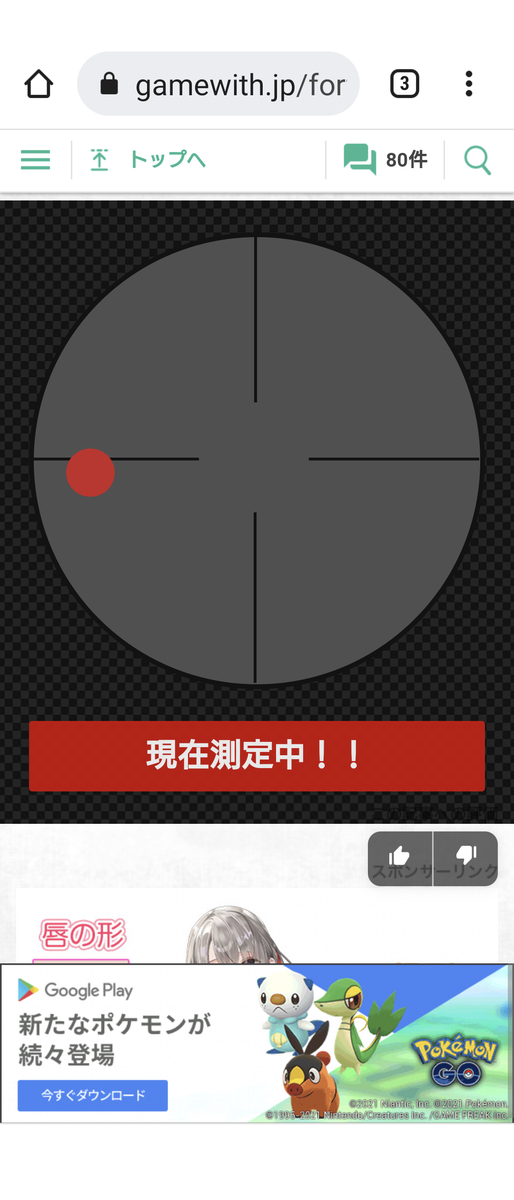 ゲームスピードが遅い Fps Tps反射神経反応速度チェック フォートナイトyoutuberおじさんのブログ