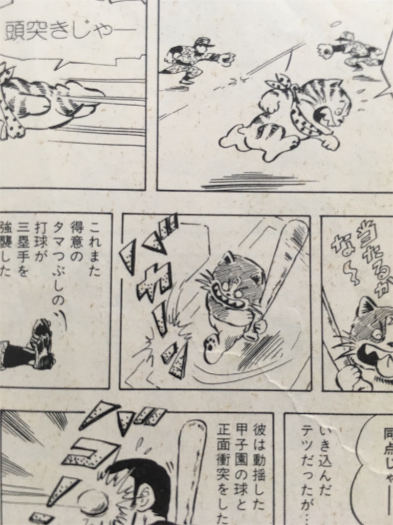 百姓日記