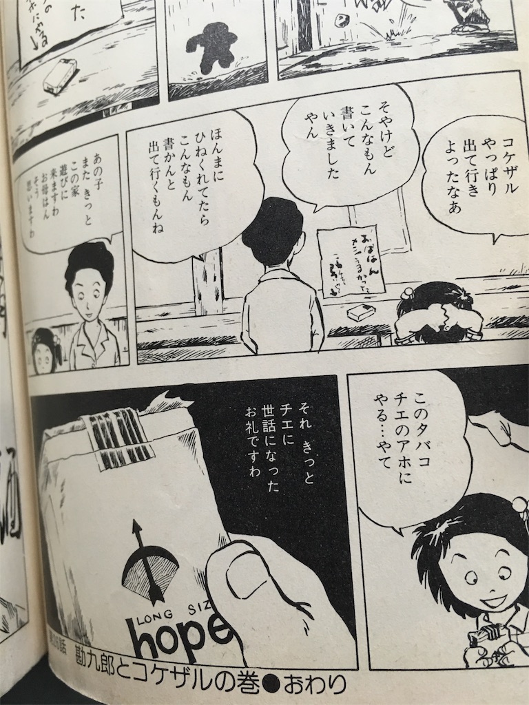 百姓日記