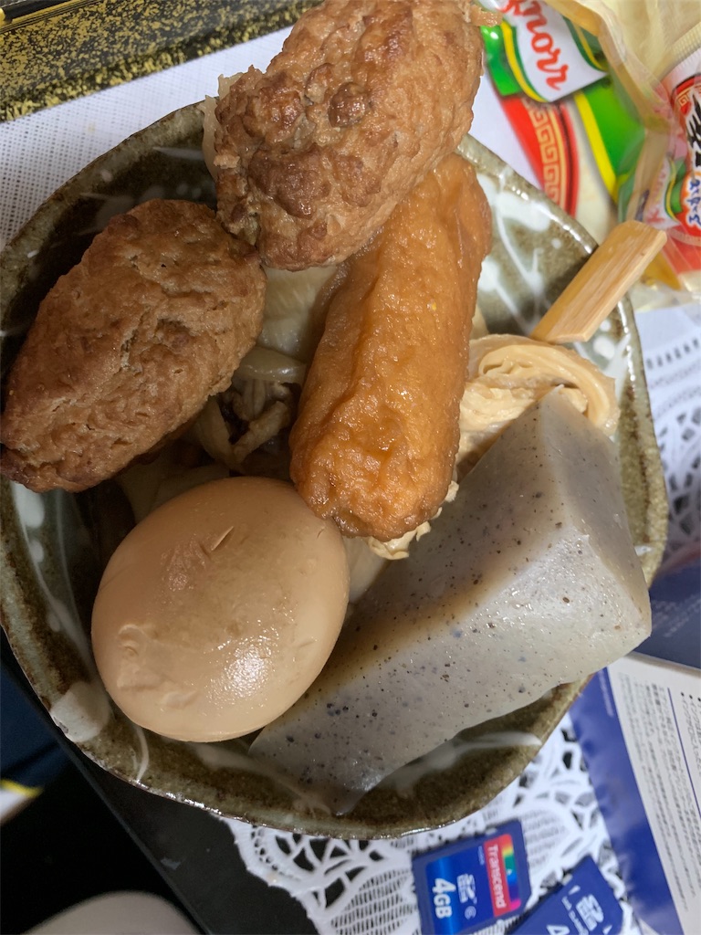f:id:naoki-0925:20190923112831j:image