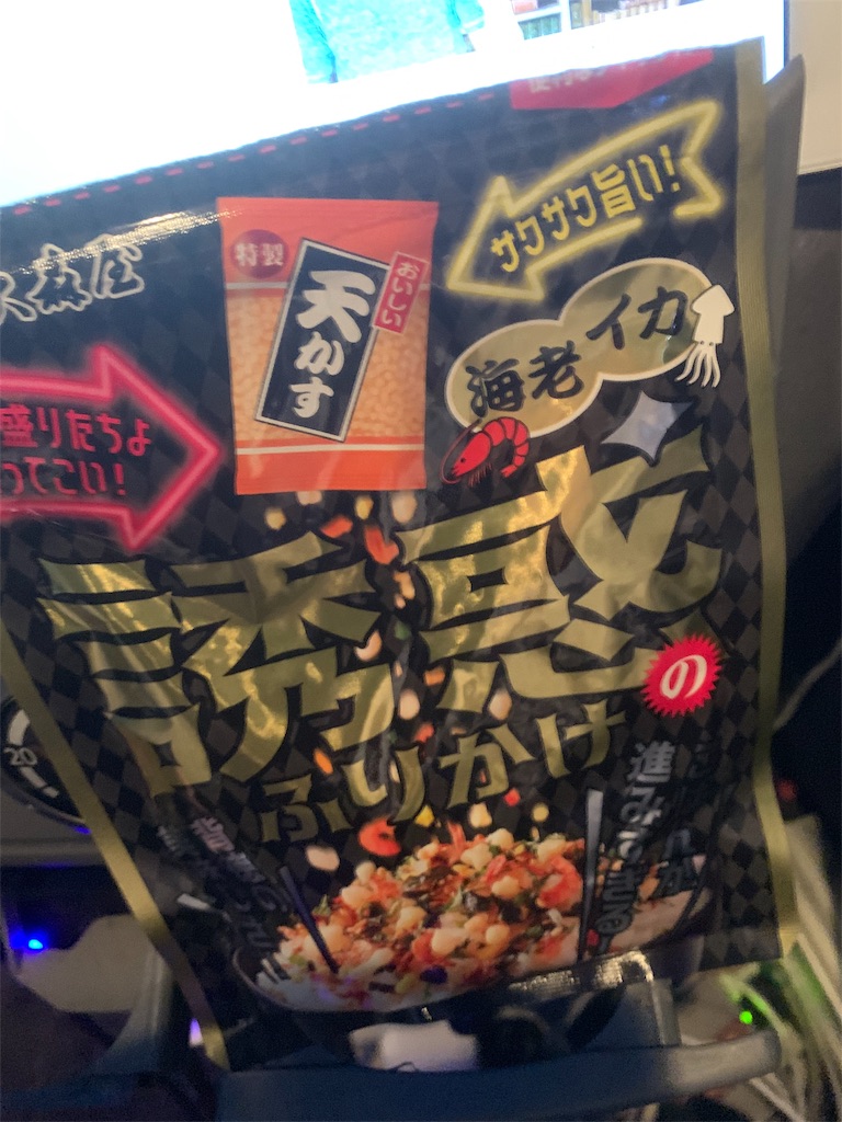 f:id:naoki-0925:20191001215352j:image