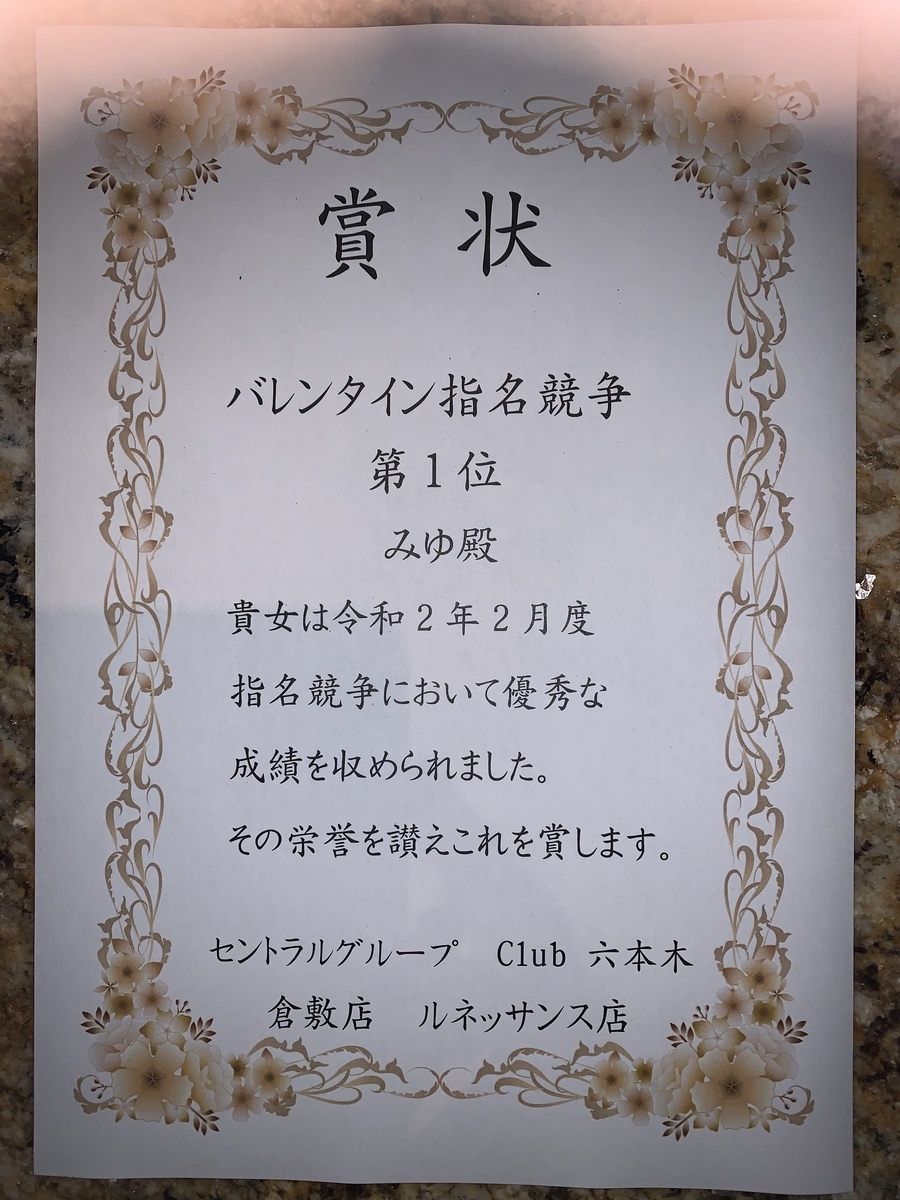 f:id:naoki-0925:20200305200032j:plain f:id:naoki-0925:20200305200032j:plain