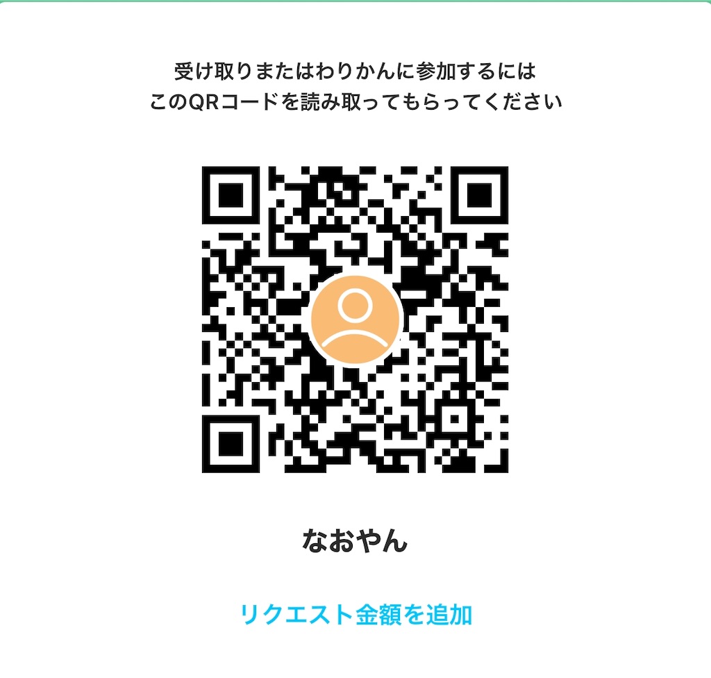 f:id:naoki-0925:20200531220554j:plain