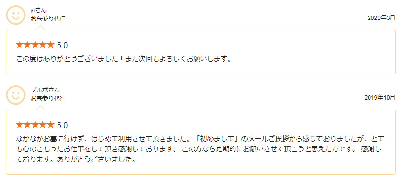 f:id:naoki-0925:20200623031004j:plain